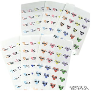 肪ƂV[ I[_[Ch ی^ a22mm~ 32 W110mm×H225mm䎆 y䂤pPbgzG Thank you For you Love Gift 肪Ƃ S߂ ΂ ق̂ j A 