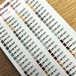 OV[ ~j ǂ iq 120 W110mm×H225mm䎆y䂤pPbgz 璹 `l XebJ[̂OV[ \ c[RNV CNWFbg/V[/