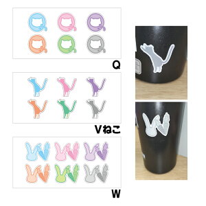 【同文字_計6枚】アルファベット ステッカー A〜Z パステルカラー ダイカット 【ゆうパケット便】イニシアル 目印 マーク シール ワンポイント アクセント 小さめ むうちゃん先生 ツリーコ