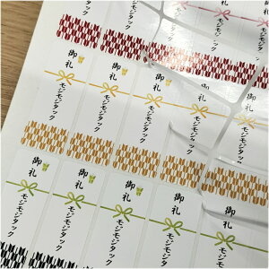 lV[ a ₪ Ẑ p^ W23mm×H60mm v33 J[3 e11 A4䎆y䂤pPbgցz G ̂  킶 ѐ؂ j j Cj  A N  