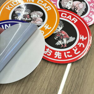 uCHILD IN CARvuBABY IN CARvuKIDS IN CARvXebJ[ a100mm ی` y䂤pPbgzX^v ނ搶 CNWFbg/V[