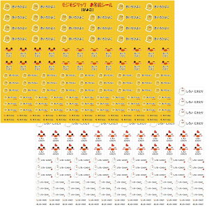OV[u҂悱vuɂƂv 132@A4TCY䎆 y䂤pPbgցzЂ悱 \ XebJ[̂OV[ c[RNV ނ搶 CNWFbg/V