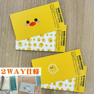 ICJ[hXebJ[u҂悱v 2g W85mm×H53mm y䂤pPbgzЂ悱  2Rcollection c[RNV ނ搶 CNWFbg/V[