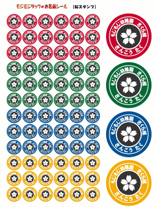 OV[ X^v a15mmmی^ 72 W110mm×H225mm䎆 y䂤pPbgzXebJ[̂OV[ ͂ c[RNV ނ搶 \ CNWF