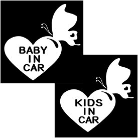 ステッカー「BABY IN CAR」「KIDS IN CAR」 W140mm×H140mm台紙 カッティング ハート＆蝶 切文字/シール