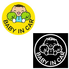 ステッカー「BABY IN CAR」 W110mm×H110mm台紙 ボンボンBABY　カッティング インクジェット　切文字/シール