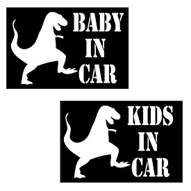 ステッカー「BABY IN CAR」「KIDS IN CAR」 W150mm×H100mm台紙 カッティング 恐竜 ティラノサウルス 切文字/シール