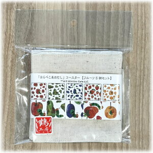 R[X^[ 5Zbg W100mm×H100mm o[Vu ͂؂ނ ERIC CARLE GbNJ[ ƒK ĂȂ qp R[q[  ƒp t[c x[W lCr[ a