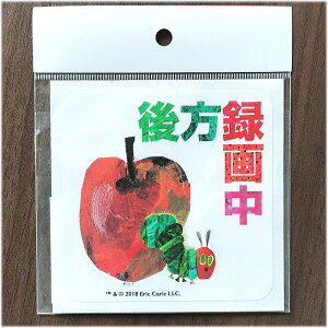 yN[|ΏہzXebJ[ u^撆vW100mm×H100mm ͂؂ނy䂤pPbgցz ERIC CARLE GbNJ[@  J[XebJ[ CARXebJ[@CNWFbg/V[