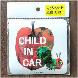 yN[|ΏہzXebJ[ uCHILD IN CARv W110mm×H110mm ͂؂ނ y䂤pPbgցzERIC CARLE GbNJ[@ }Olbg   J[XebJ[ CARXebJ[@CNWFb