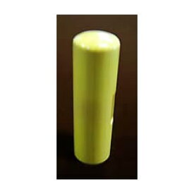 実印　アカネ　18mm