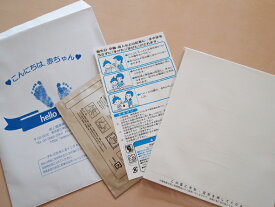 送料無料 インクキット別売り 手足形フレームを購入すると手足形をとるキットがついてきます 追加でほしい方はお求めください 赤ちゃんの両手両足を残せるフォトフレーム専用 手形 足形 ベビー メモリアル フォトフレーム 出産祝い 名入れ クリスタルトレジャー 出産準備