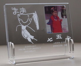 アクリルスタンドメモリアルスタンドメモリアルフレーム■アニバーサリー七五三