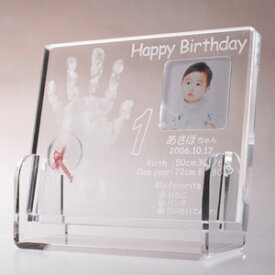 1才 手足形フレーム バースディ ／ レーザー彫刻 名入れ 両足又は片手 誕生日 カレンダー で生まれた日がわかる 手足形をとる インクキット付アクリル birthday 出産祝い メモリアル おしゃれ 手形足形 出産準備 日本製 手作り ギフト ベビー アクリルフレーム