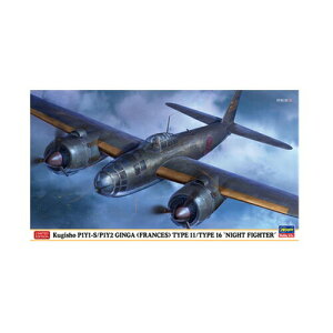 yyVsł̂߂Ă̕znZK 1/72 Z P1Y1-S/P1Y2  11^/16^ gԐ퓬@h 02481MK1116K^JZgEL