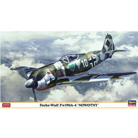 1/48 フォッケウルフ Fw190A-4 “ノヴォトニー”