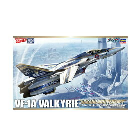 1/48 VF-1A バルキリー “生産5000機記念塗装機”