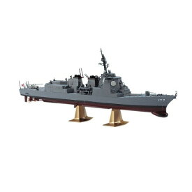 【5と0の日ポイントアップ】1/450 海上自衛隊 イージス護衛艦 あたご 大人 プラモデル