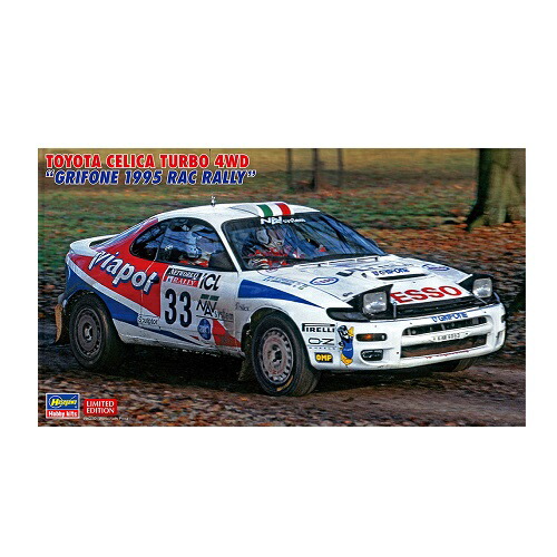 24 トヨタ セリカ ターボ 4WD “グリフォーネ 1995 RAC ラリー”