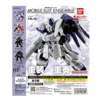 楽天市場】MOBILE SUIT ENSEMBLE 15.5の通販