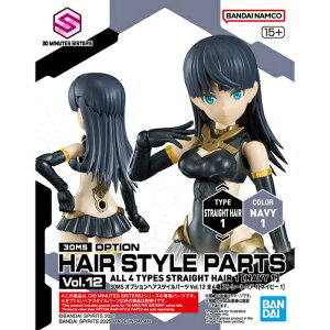 【もじゃで使える10%OFFクーポン】30MS オプションヘアスタイルパーツVol.12 全4種