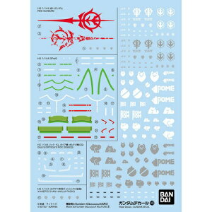 �K���_���f�J�[��No�D140�@�@����mGundam�@GQuuuuuuX�ėp2