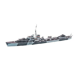 1/700 英国海軍 駆逐艦 ジュピター