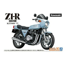 1/12 カワサキ KZT00D Z1-R '77 カスタム 大人 プラモデル バイク