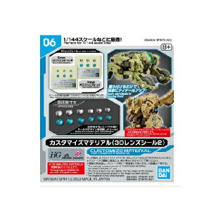 yŎg10OFFN[|zo_CXsbcbBANDAI SPIRITS JX^}CY}eA 3DYV[2