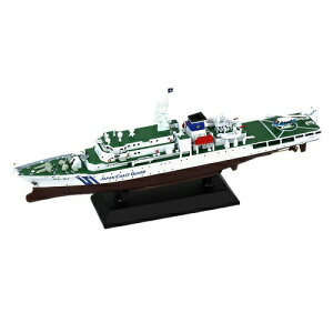 yŎg10OFFN[|zJ99 1/700 Cۈ D PL-31 