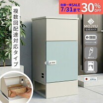 楽天市場】大型宅配ボックスの通販