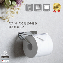 楽天市場】トイレットペーパー ホルダー シルバーの通販