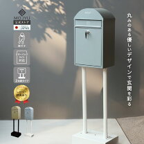 楽天市場】可愛いポスト（玄関・門用エクステリア｜エクステリア 