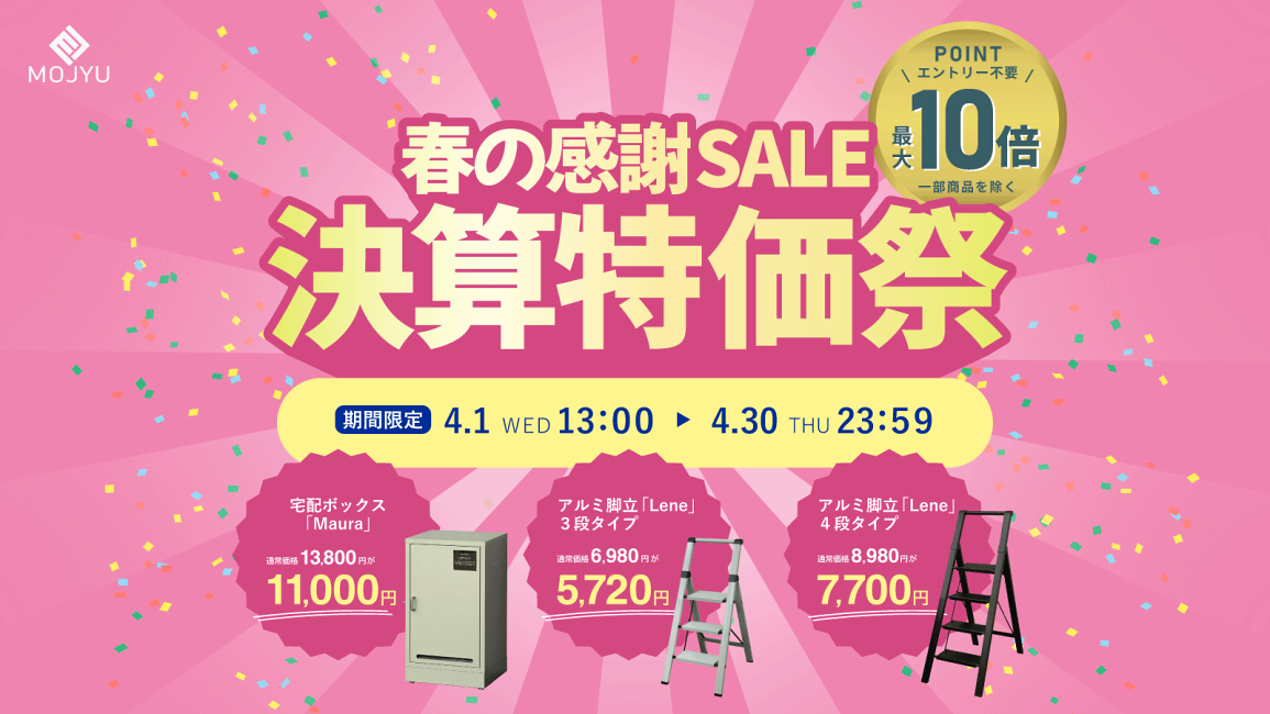値下げ第1弾【美品】テレビ台 8ヶ月のみ使用定価1.1万円（楽天にて） 55万円の大幅値下げ！ 8K液晶テレビ ブラビア 2020年モデル マスター