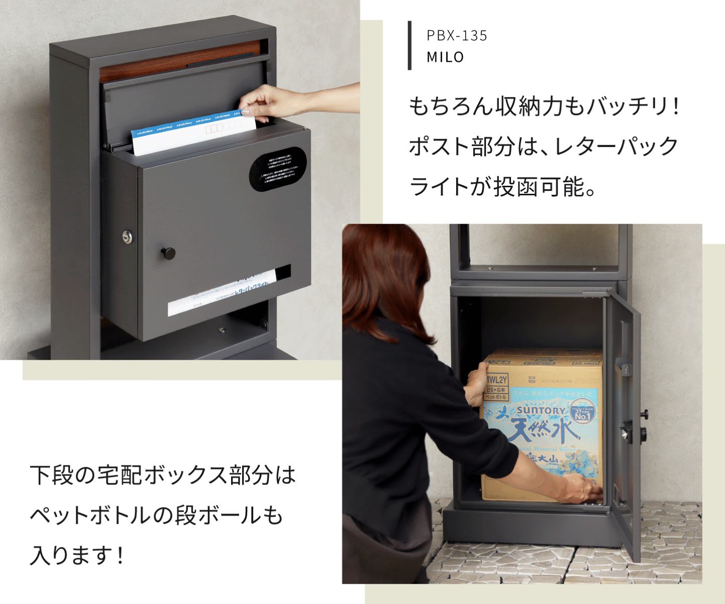 楽天市場 | MOJYU公式ストア - 宅配ボックスで暮らしを便利に