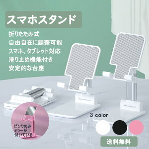 X}zX^h ܂肽   ^ubgX^h X}[gtHX^h gуX^h iPhone X^h iPad xperia androido ܂   sN X}zz_[ ~ ^u