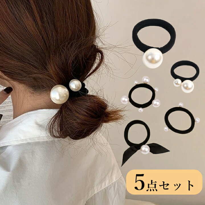 楽天市場】ヘアゴム パール 5個セット パール おしゃれ 大人 可愛い 
