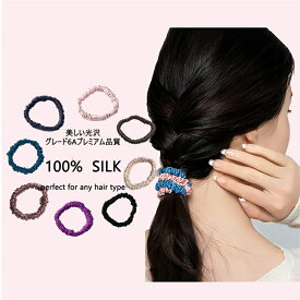【よりどり2点で300円OFF//3点で500円OFFクーポン】ヘアゴム シルク シュシュ シルク100％ シルクゴム 大人っぽい ヘアアクセサリー 髪留め まとめ髪 ポニーテール シンプル かわいい ファッション雑貨 レディース 高級感 睡眠 就寝前 コンパクト 結婚式 送料無料