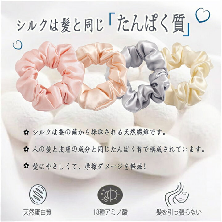 楽天市場】【よりどり2点で300円OFF//3点で500円OFFクーポン】シルク  