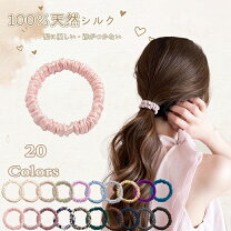 楽天市場】シュシュ 100円の通販