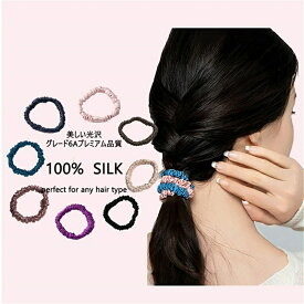 【楽天スーパーSALE限定50%OFF】ヘアゴム シルク シュシュ シルク100％ シルクゴム 大人っぽい ヘアアクセサリー 髪留め まとめ髪 ポニーテール シンプル かわいい ファッション雑貨 レディース 高級感 睡眠 就寝前 コンパクト 結婚式