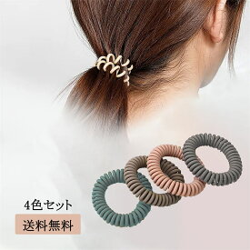 【よりどり2点で300円OFF//3点で500円OFFクーポン】ヘアゴム スパイラルヘアゴム 髪留め 4色セット ヘアアクセサリー 跡がつかない 花柄 可愛い 電話線 電話コード型ヘアゴム ヘアバンド スプリング ヘアゴム ポニーテール 髪飾り グラデーション 送料無料