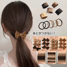 【よりどり2点で300円OFF//3点で500円OFFクーポン】ヘアゴム 絡まらない ゴム 大人っぽい リボン仕様3点セットヘアゴム10点セット ヘアアクセサリー おしゃれ 大人 跡がつかない 痛くない 仕事 学校 スポーツ かわいい ギフト ポニーテール