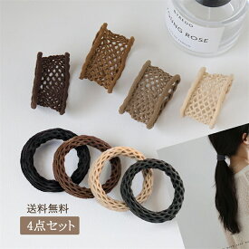 【よりどり2点で300円OFF//3点で500円OFFクーポン】ヘアゴム 跡がつかない 4色セット 絡まらない ゴム 大人っぽい ヘアアクセサリー おしゃれ ロープ風 大人 痛くない 仕事 学校 スポーツ 細め かわいい ギフト ポニーテール