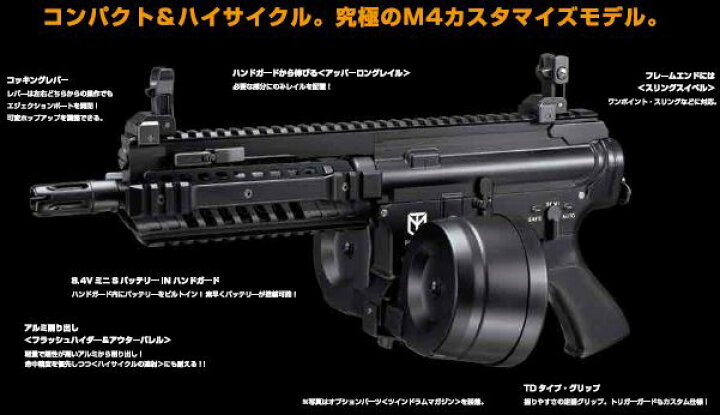 楽天市場】東京マルイ スタンダードM4用 ツインドラムマガジン 装弾数 