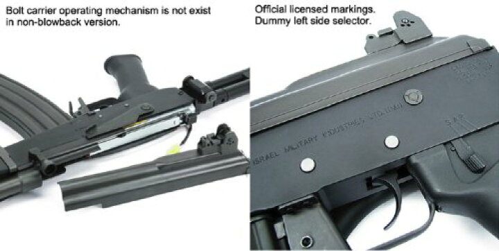 楽天市場】King Arms電動ガン GALIL SAR ブラック強化樹脂 【あす楽 