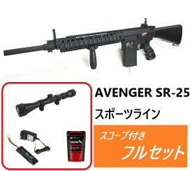 楽天市場 Sr 25 電動ガン エアガン サバイバルゲーム トイガン ホビーの通販