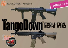 Evolution Airsoft フルメタル電子トリガー搭載電動ガン TangoDown Evolution ECR-5 ETS3 BK/TAN 数量限定セット タンゴダウン