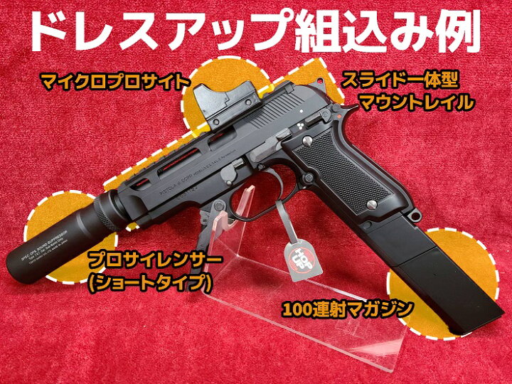 楽天市場】【4/15(水)5％OFFクーポン】東京マルイ M93R 18歳以上用 