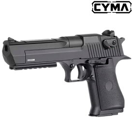 【10/10(土)5％OFFクーポン】CYMA デザートイーグル MOSFET 18歳以上用 電動ハンドガン BK Desert Eagle